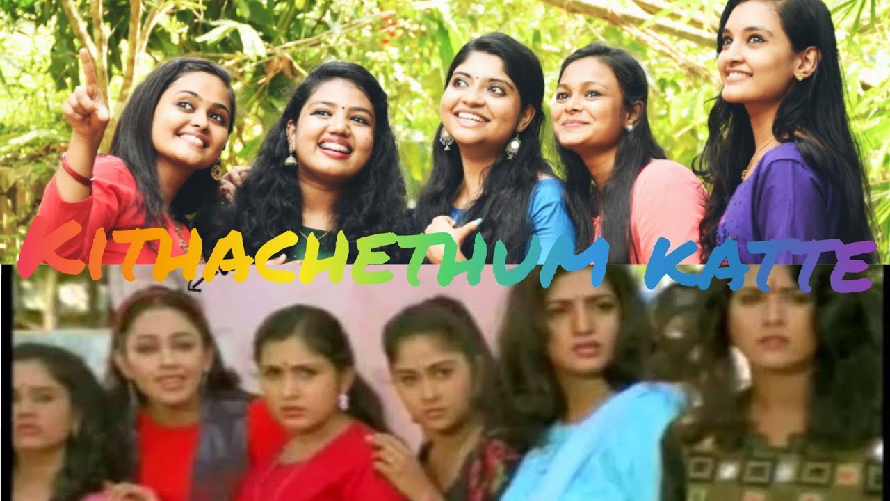 Kithachethum Kaatte |Dance Cover | Shobana| Hitler