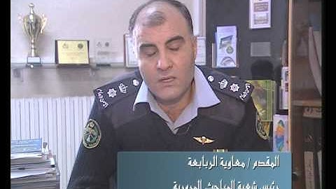 Vehicle Speed Control System