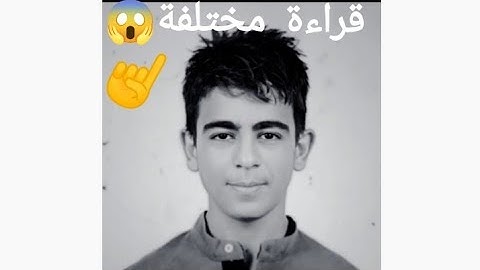 تلاوة مختلفة من سورة الضحى ، استمع لآخر صوت ، القرآن دائمًا شفاء Surah Duha سور القرآن الكريم القصير