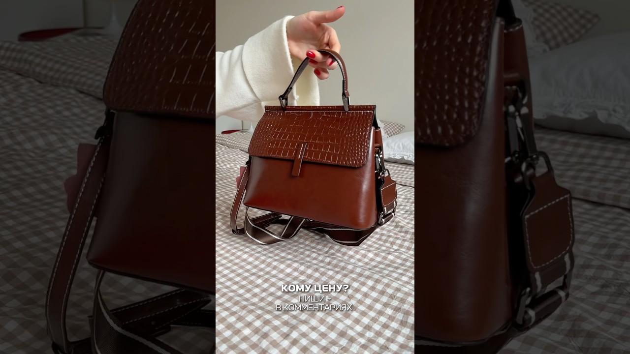 7880₽ Телеграмм канал @womensbagsru