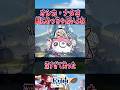 【原神】オシカ・ナタさ縦にめっちゃ長いよね【反応集】 #原神 #genshinimpact #genshin #チャスカ #反応集 #shorts