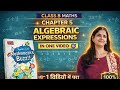Ex 5 E Q 2 To 4 | Class8 Mathematics Buzz | Algebraic expression Multiplication 