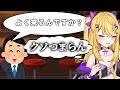 会話の続け方がわからん人向け三箇条