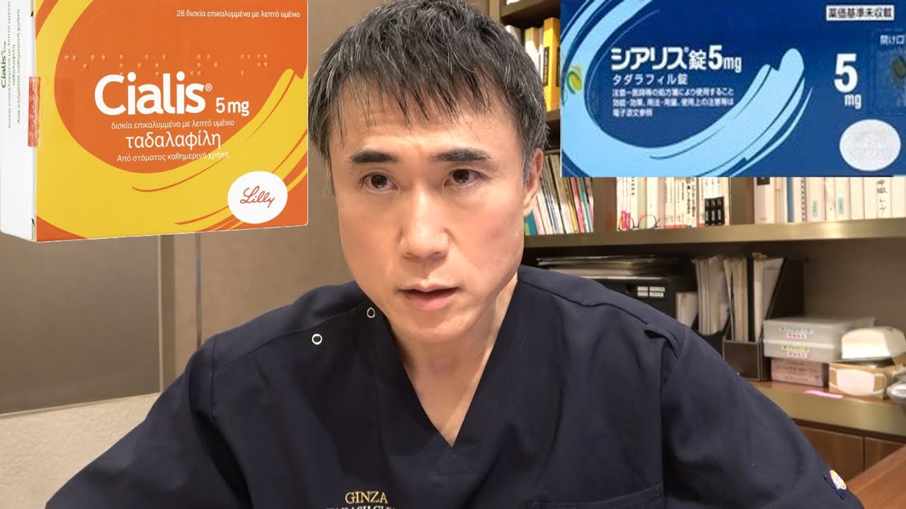 【シアリス5mg毎日服用】私がデイリータダラフィルをやらない理由【副作用】