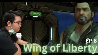 SC2 | Wing of Liberty | มีคนติดเชื้อเลยจะโดนฆ่าทั้งดาว #8