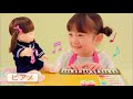 ぽぽちゃんと幼稚園ごっこ　CM