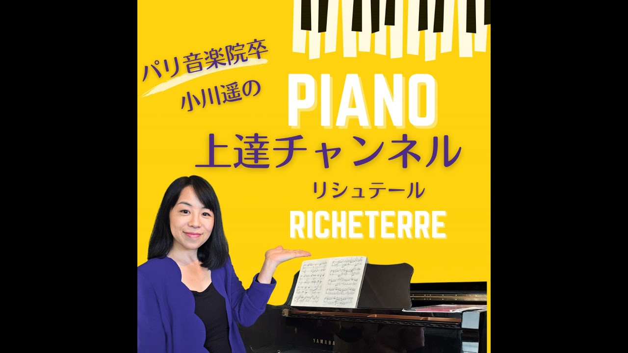 #163.ショパンコンクールと審査員の言葉についての考察