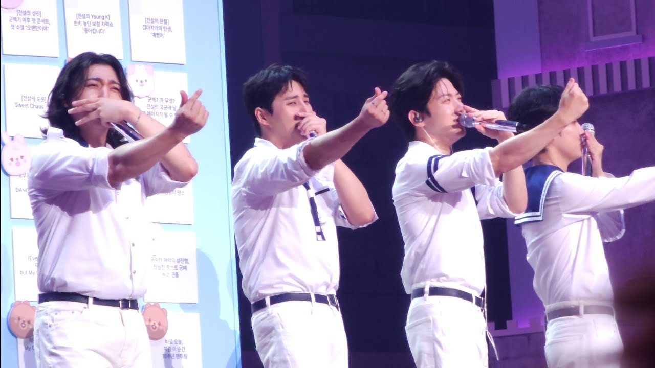 250718 데이식스(Day6) 팬미팅-데이십스빙고 | PIER10 : All My Days