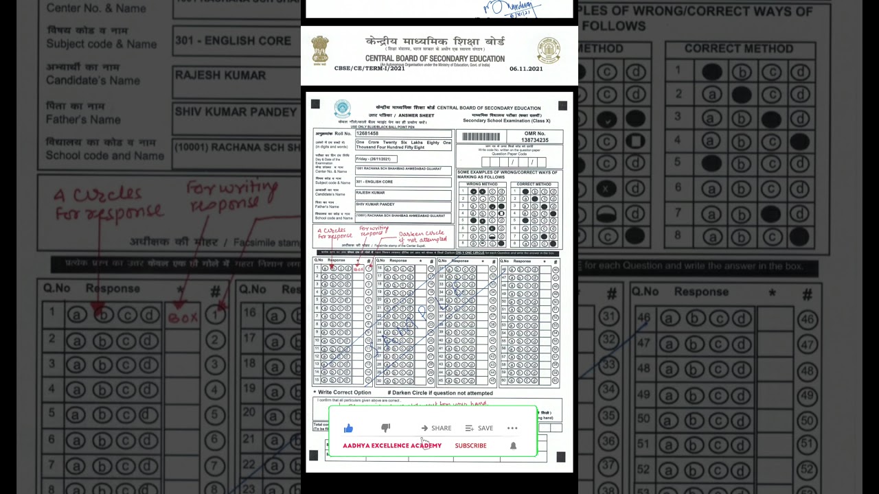 cbse 10-12 term 1 guidelines and OMR sheet explanation...