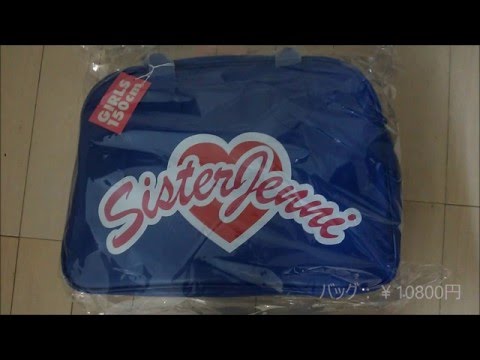 2016年/SISTER JENNI（シスタージェニィ）福袋大公開