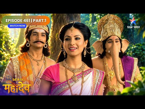 Devon Ke Dev Mahadev | Raavan Lega Sita Ke Swayamvar Mein Bhaag | Full Ep. 461 | Part 01 |