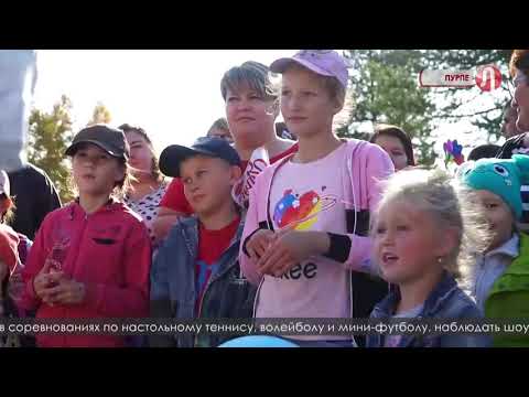 Годовщину Пурпе отмечали два дня