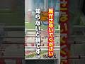 【 クレーンゲーム 】ちいかわボトル！最後の決め手、知らないと損です！#クレーンゲーム#ufoキャッチャー #ゲームセンター