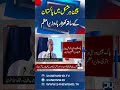 PM Shehbaz Sharif Huge Statement - Pak China Friendship | 24 News JD