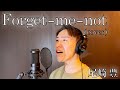 Forget-me-not / 尾崎 豊 (cover by ITARU)