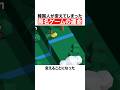 韓国人が変えてしまった無名ゲームの運命