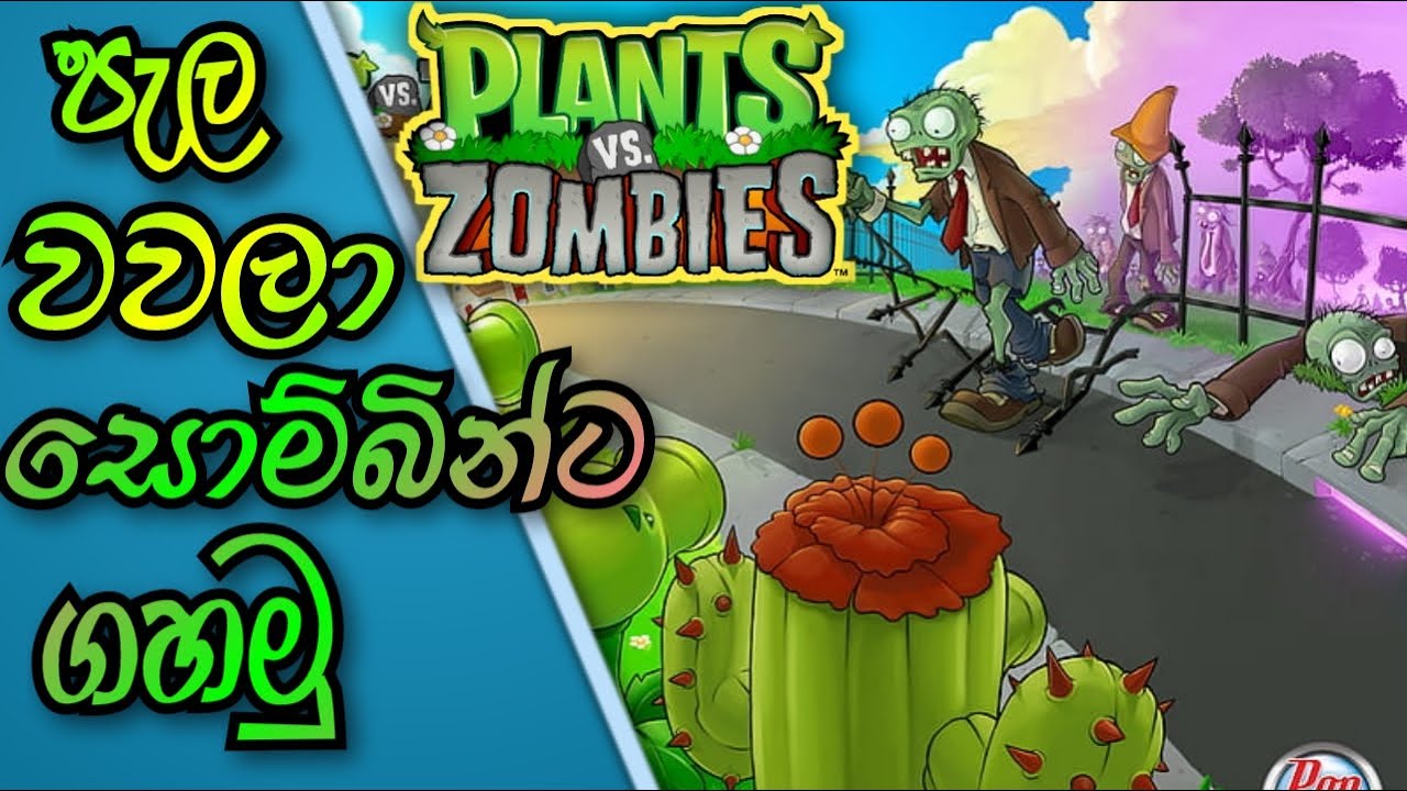 Plants vs zombies | Plants vs zombies mobile gameplay | Sinhala