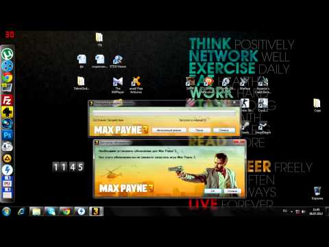 Подробная установка Max Payne 3 от R.G. Механики