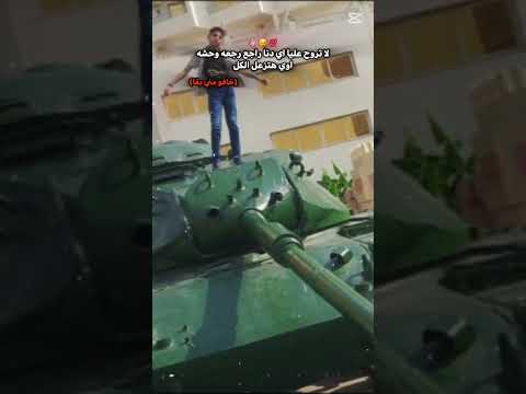 والله لولا خوفنا علي اهلينا