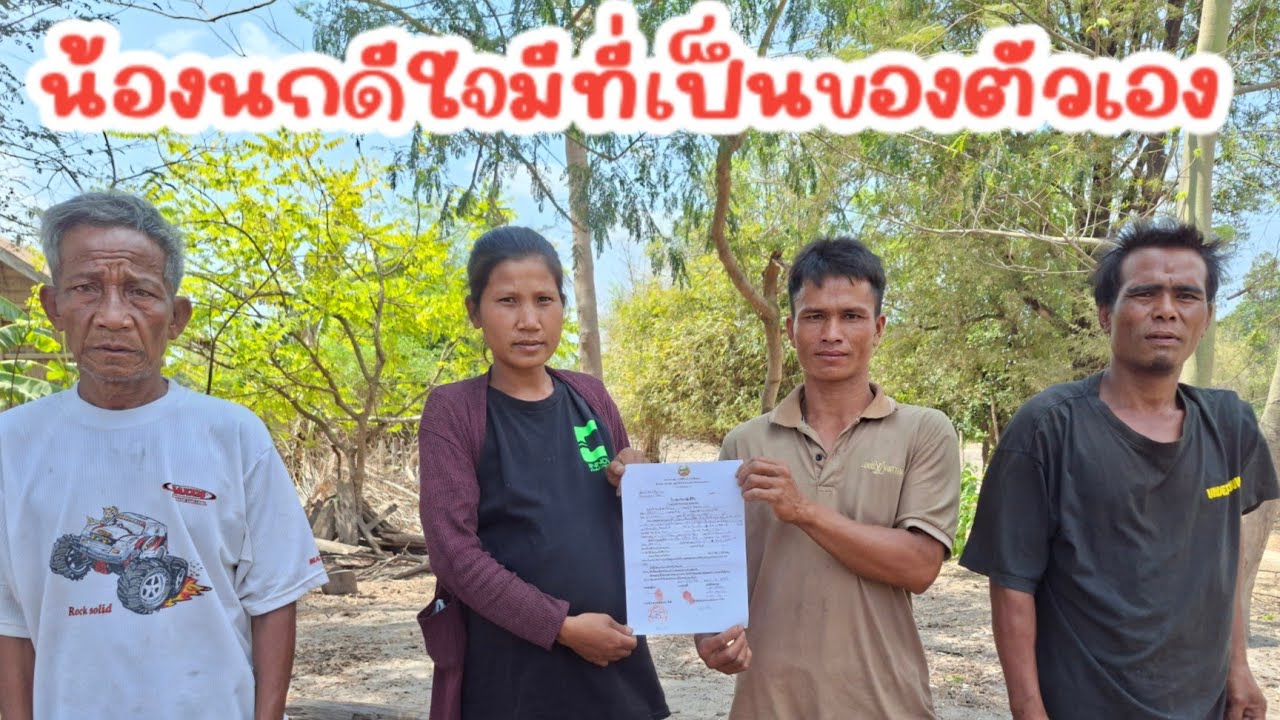 น้องนกไม่คิดไม่ฝันว่าจะมีคุณแม่จากต่างประเทศที่เอ็นดูสงสารเค้าขนาดนี้  7/03/2026