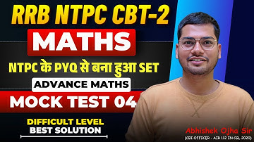 RRB NTPC CBT 2 Maths || Maths Practice Set 04 For RRB NTPC CBT 2 || By Abhishek Ojha Sir 🔥