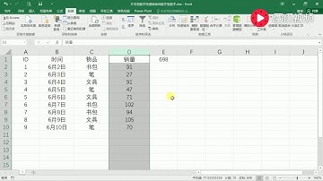 Excel小技巧：数字求和等于0？因为你的数字格式是文本型的！