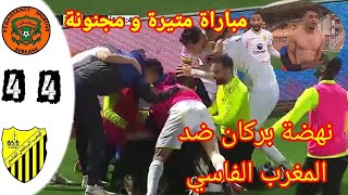 ملخص مباراة المغرب الفاسي ضد نهضة بركان وفوز المغرب الفاسي بضربات الترجيح