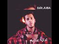 حاله واتس أدي الليل بجراحه وناره  