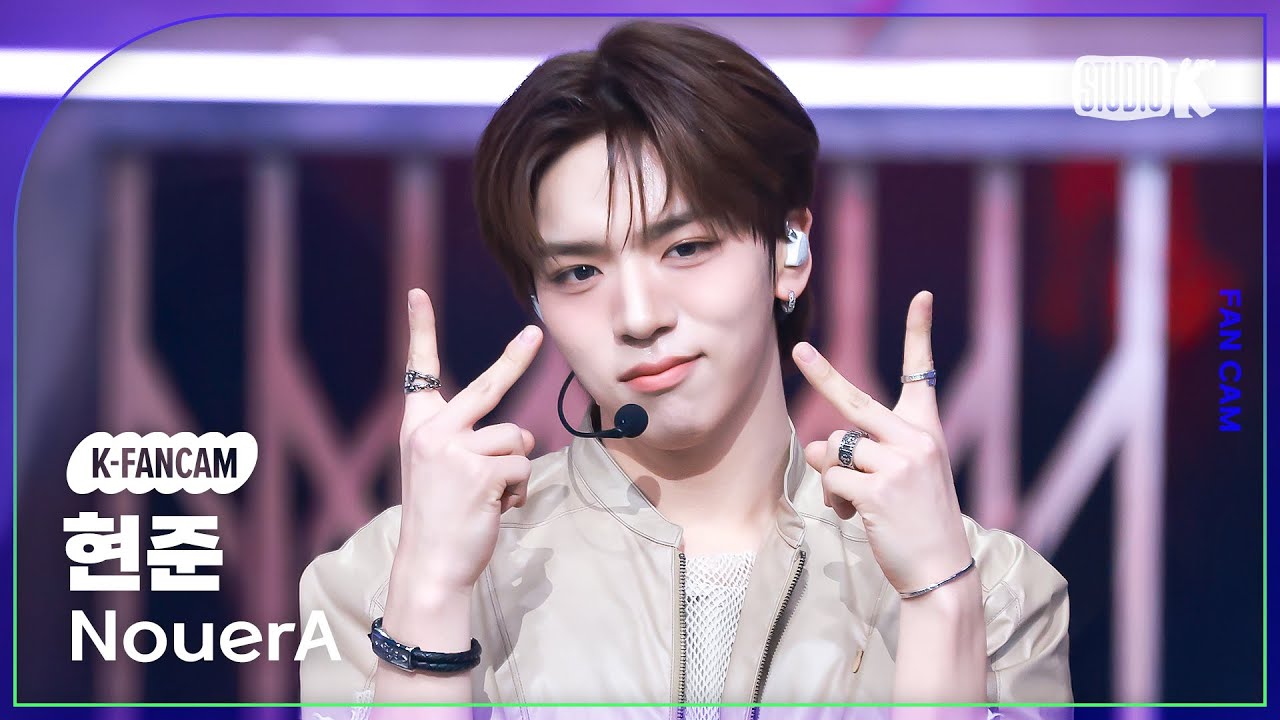 [K-Fancam] NouerA HYUNJUN 'N.I.N (New is Now)' (NouerA HYUNJUN Fancam) @Music Bank 03/07/25のサムネイル