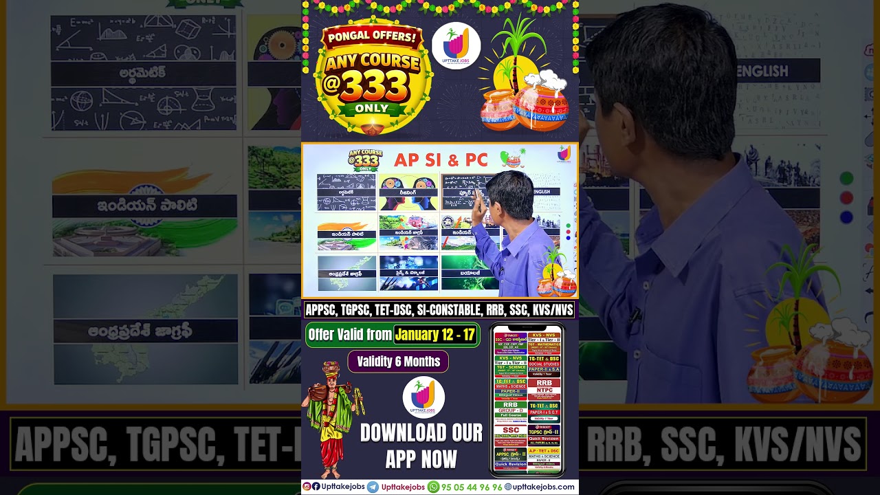 AP SI PC Rs. 333 only Sankranti OFFER  2026 I UPTTAKE JOBS