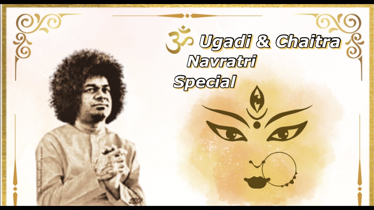 Ugadi & Chaitra Navratri Special Prema Swaroopini Janani Maa ugadi