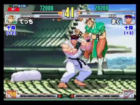 SFIII: 3rd Strike - Game Spot Versus League Battle [10th Dan] Part 2