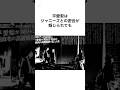 【エグすぎww】平愛梨の天然すぎる雑学 #shorts #雑学