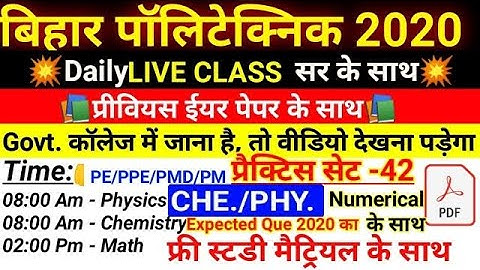 🔴Class-42 Bihar polytechnic live class 2020 Expected Que./PHY/CHE Previous year Question| Vivek Si