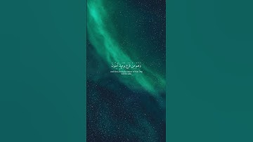 Surah An-Naml | عبدالرحمن مسعد | صوت قران جميل | سورة النمل