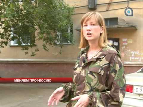 Меняем профессию