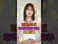 守りたくなる女優3選