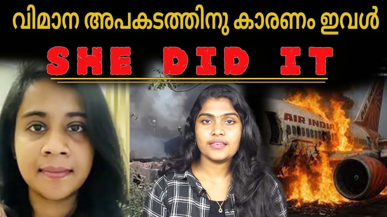 വിമാന അപകടത്തിനു കാരണം ഇവൾ, സത്യം പുറത്ത്! | Chennai  Psycho Girl | Wiki Vox Malayalam