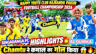 Chamtu's Best Goal Ever 🔥 AL Dumka (02) 🆚 (00) FC Singadanga 💥 HYC Rajbandh Pakur Football Match screenshot 4
