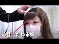 お客さんにはあまり言いたくない美容師が思う美容室あるある【本音】