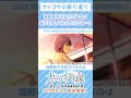「《カッコウの振り返り》海野君を元気付けるのはカッコウの許嫁】」