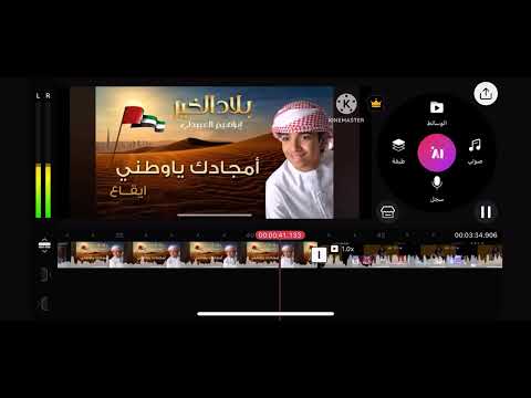 اعلان حفل فورشباب في مسقط AymenBouraya O2p