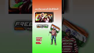 "Free Fire India Launch Update 🔥 अब बस थोड़ा टाइम और दोस्तों | FF India Coming Soon!"