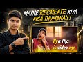 Ye Thumbnail Change Karte Hi Video Viral Ho Gaya 😱 #ViralThumbnail #YouTubeTips #BeforeAfter