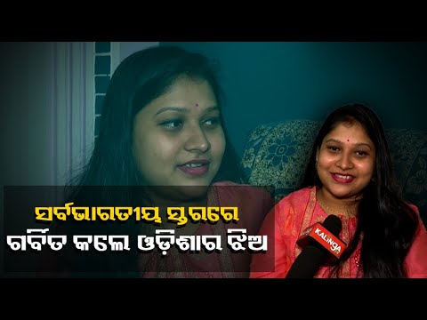 ପିଏମ୍ ୟୁବା ୨.୦ ପାଇଁ ମନୋନୀତ ହେଲେ ଯୁବ ଗାଳ୍ପିକା ରୋଜାଲୀନ ମହାନ୍ତି