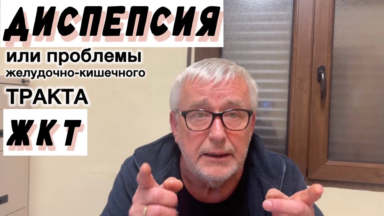 В женщине было 12 сантиметров...