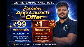 All doubts Clear ga Explain ₹99 Lifetime Arithmetic Course 😱 | ₹1 for 1 Year Offer 🔥 Limited Time screenshot 4