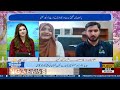 Pakistan Unveils Its First AI-Powered Driverless Car | Price & Features | Public News