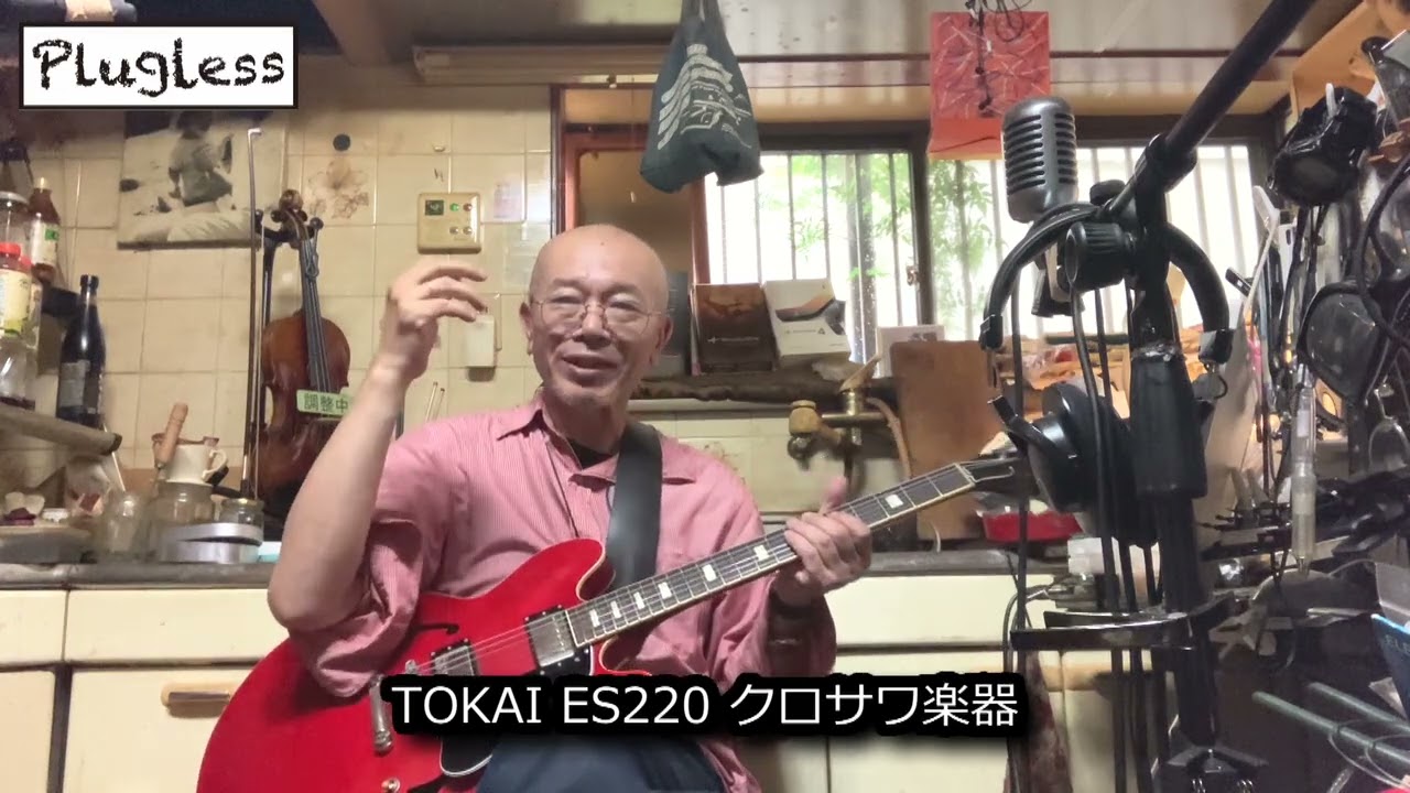 Atsushi Takeshita's Guitar Lesson for Guitar Maniacs: 