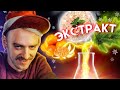 DIY ПАРФЮМЕРИЯ - ЭКСТРАКТ НОВОГО ГОДА